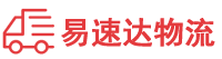 长沙到海安市物流公司